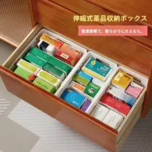 キッチン用収納ボックス【調味料・雑貨整理に最適・伸縮式仕切りデザイン】