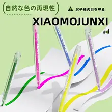 快適な視認性！淡い色合いのフルーツフレーバー蛍光ペン【円形グリップ・手帳用・快適な書き心地】