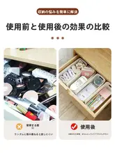 整理ボックス【引き出し内蔵仕切り・長方形・化粧品収納用】
