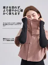 防寒暖かいフリースオフィス用ショール【肩と首を守る・授乳対応・男女兼用】