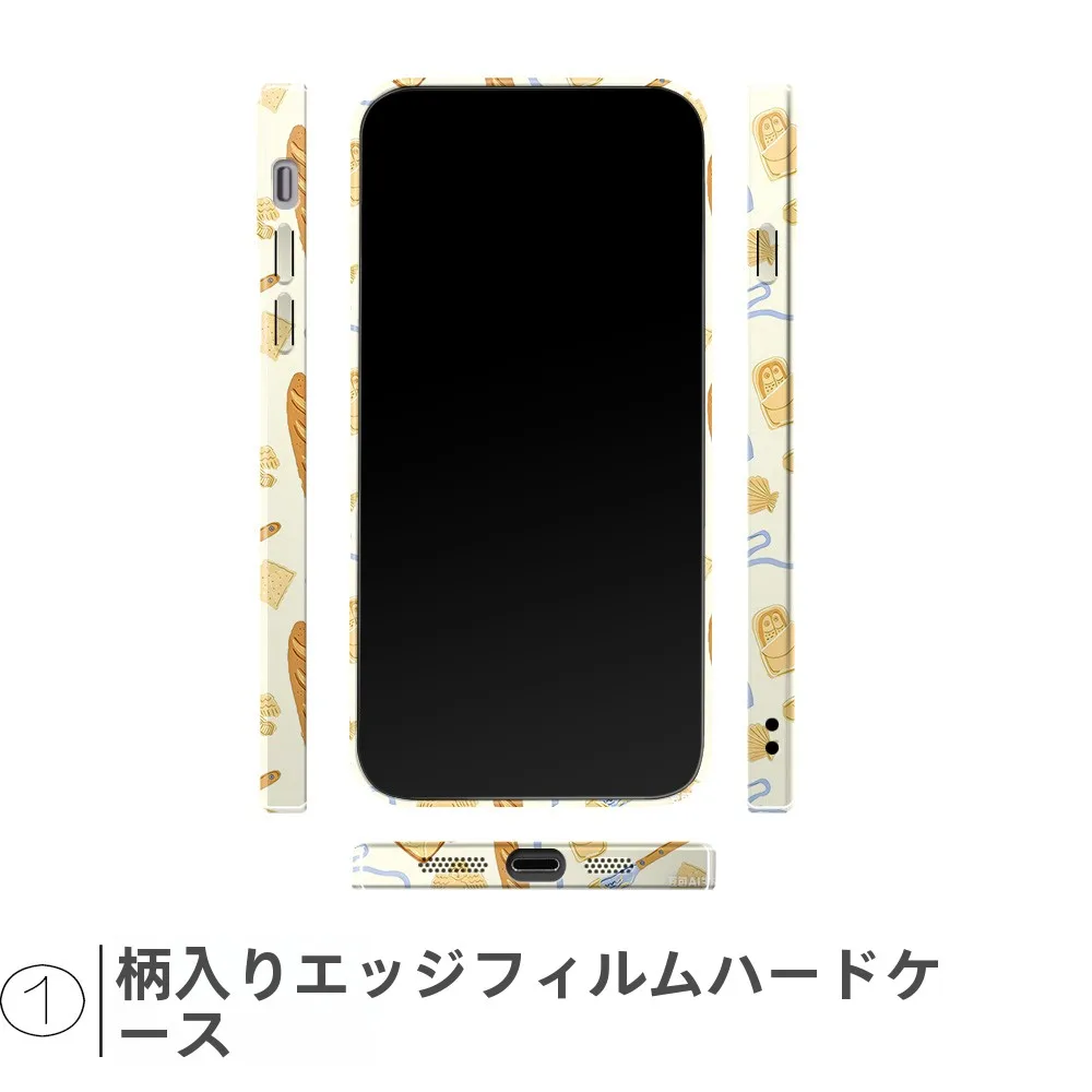 バター風パンデザインのスマホケース：iPhone対応のマグネット式保護壳の実用性と選定ガイド
