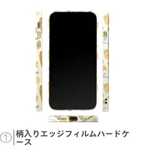 バター風パンデザインのスマホケース【iPhone対応・全包型・マグネット式】