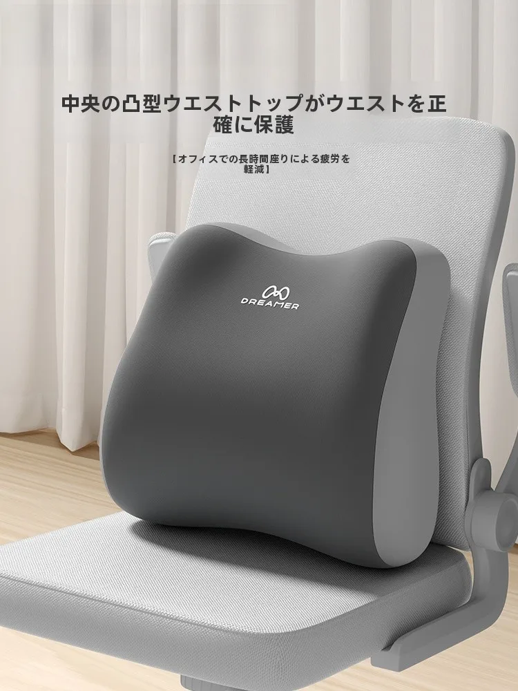 オフィスチェアの腰痛を防ぐには？知夢人（Chimengren）の腰当てクッションが解決するリアルな使い方