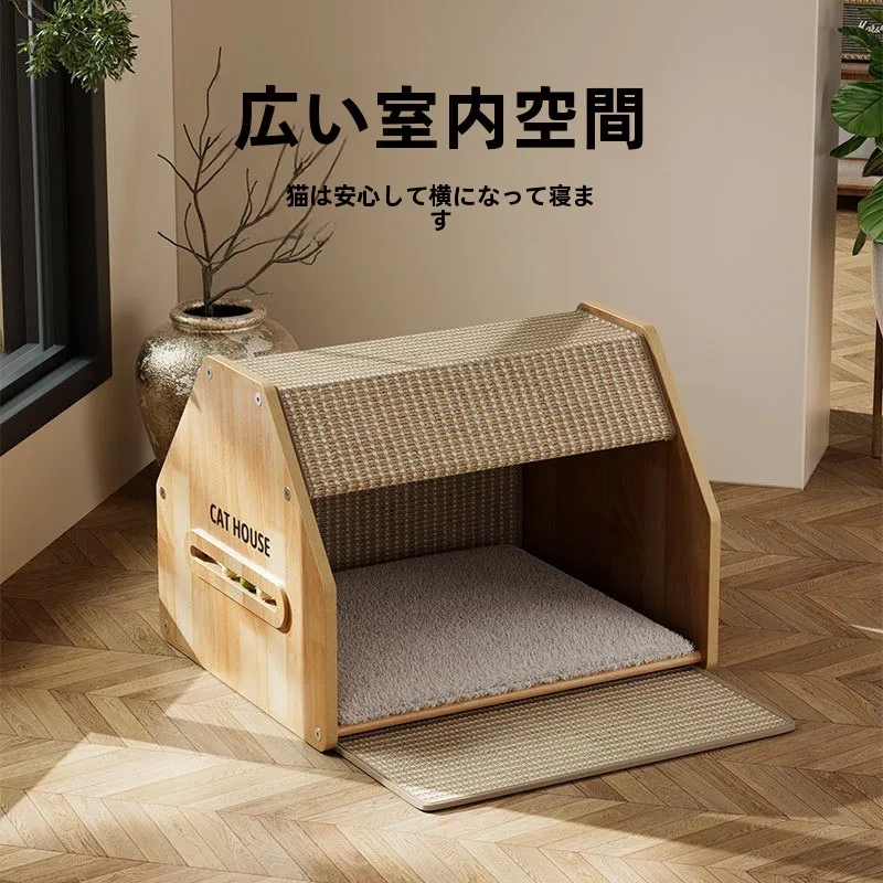 一人暮らしで猫を飼うなら、この「ハウス」が本当に救ってくれる？
