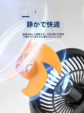 車載用USB扇風機【強力風、冷却機能付き】
