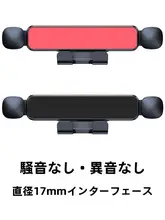 車載用スマホホルダー用クリップ【静音設計・汎用型】