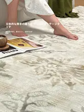 フレンチスタイルのヴィンテージラグ【リビング・寝室用・ソファ・テーブルマット】