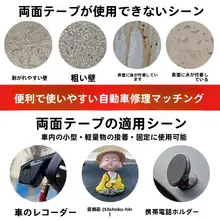 強力な自粘式テープ付きカーシートフロアマット【両面テープ・快適固定】