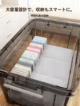 大容量の透明収納ボックス【衣類・おもちゃ・本の整理用・蓋付き】