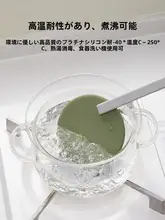 シリコン製 カップマット【高級感・耐熱・コーヒー・茶道用】
