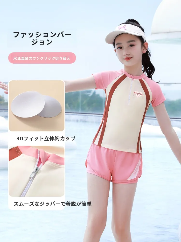 子供用水着：日焼け防止と快適な夏の水泳体験を実現