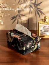 高級中式ティッシュボックス【リビング・寝室用・卓上・デザインティッシュケース】