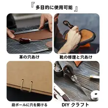 手作りの穴あけ工具【木製・直型・靴修理用】
