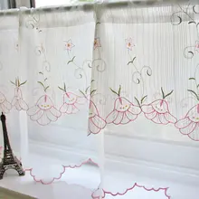 二重フレッシュ田園刺繍の短いカフェカーテン【小窓用・布製】
