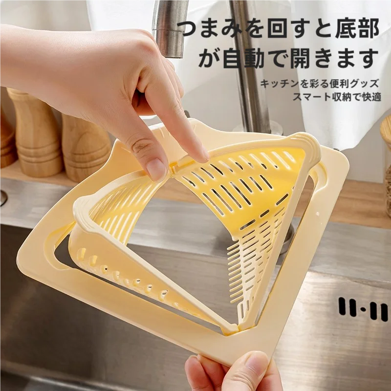 磁気吸着式シンク用フィルター【三角形・台所用・水切りバスケット】（セットアップ対応）