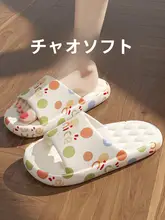 夏用 レディース 滑り止め付き室内用サンダル【極上の柔らかさ】