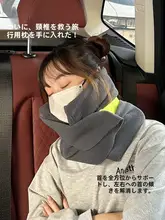 ネックピロー U字型 首元ホールド 全方位サポート 旅行 機内 車内 長時間移動 安眠 快眠
