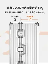大容量スーツケース【頑丈なアルミフレーム・旅行用・持ち運びやすい】