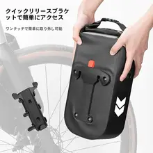 西騎者 自転車フロントバッグ【大容量・クイックリリース・防水】