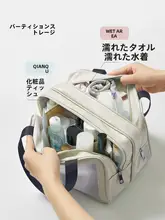 umay 男性用 洗面道具ポーチ【防水・大容量・乾湿分離・携帯便利】