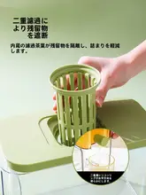 冷水ポット【ドリンクディスペンサー・果実ティー用・家庭用】