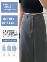 グレーのAラインハイウエストスカート【大きいサイズ・ひらひらデザイン・中長丈・スリット入り】