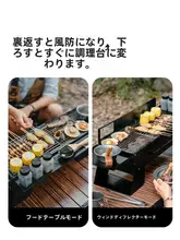ポータブル折りたたみ式バーベキューグリル【アウトドア・家庭用・デスクトップサイズ】
