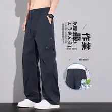 クールな生地のワークパンツ【メンズ・ゆったりフィット・ストレート】