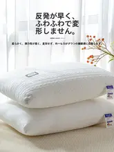 快適な睡眠をサポート！高い首を支える枕【変形しない・2個セット・学生・家庭用・夏用】
