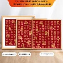 百財図のクロスステッチ刺繍【DIY手作り・高級感ある財字デザイン】