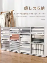 プラスチック製透明引き出し収納ボックス【衣類・下着用・家庭用】