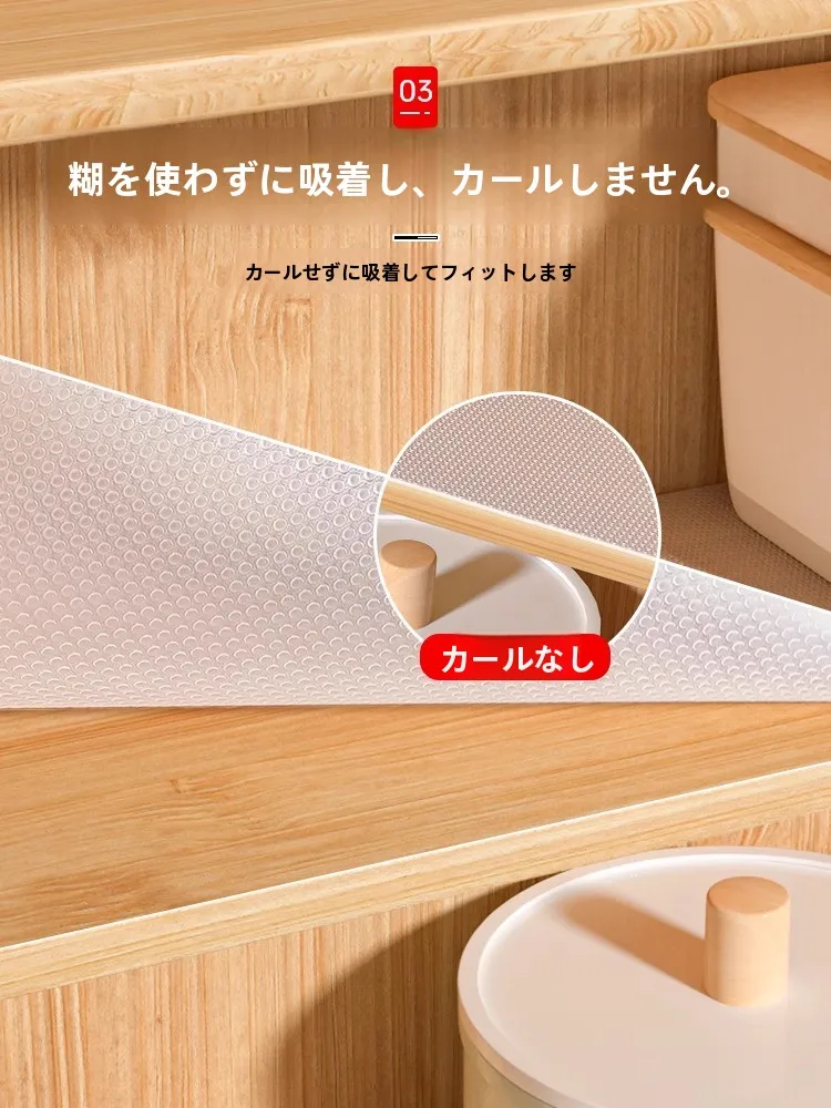 食器棚に臭いがつくのはなぜ？その悩みを解決する、1枚のマットがもたらすリアルな変化とは