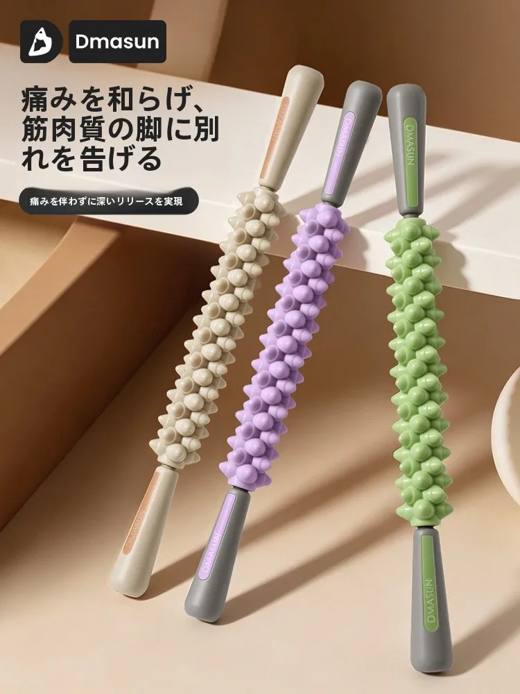 おしり筋膜リリース用ローラー付きマッサージ棒の実用性と効果を徹底解説