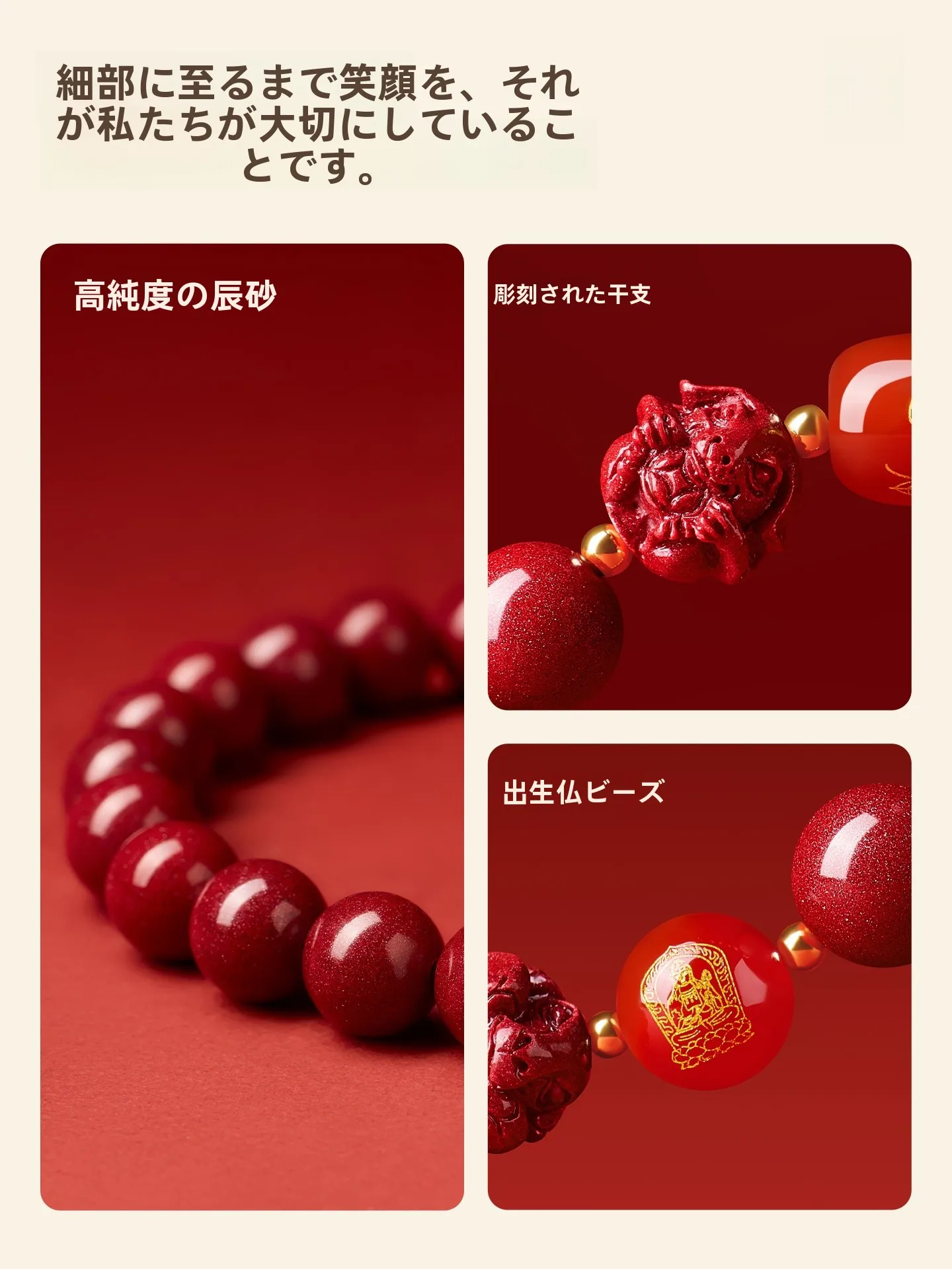 アクセサリーとしての「お守り」は、本当に必要なのか？