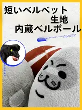猫と犬用ボールおもちゃ【ミント香・ネコじゃらし・クッション型・歯磨き用】