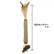 猫用木製マタタビおもちゃ【噛むのに最適・鈴付き】