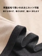 秋冬用 メンズ 暖かいインナー【裏起毛・厚手・吸湿発熱】（セットアップ対応）