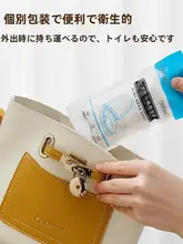 使い捨てトイレマット【独立包装・衛生的・旅行用・ホテル用】