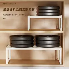 伸縮式キッチン収納ラック【キャビネット内整理用・デスクトップ用・調理器具収納】