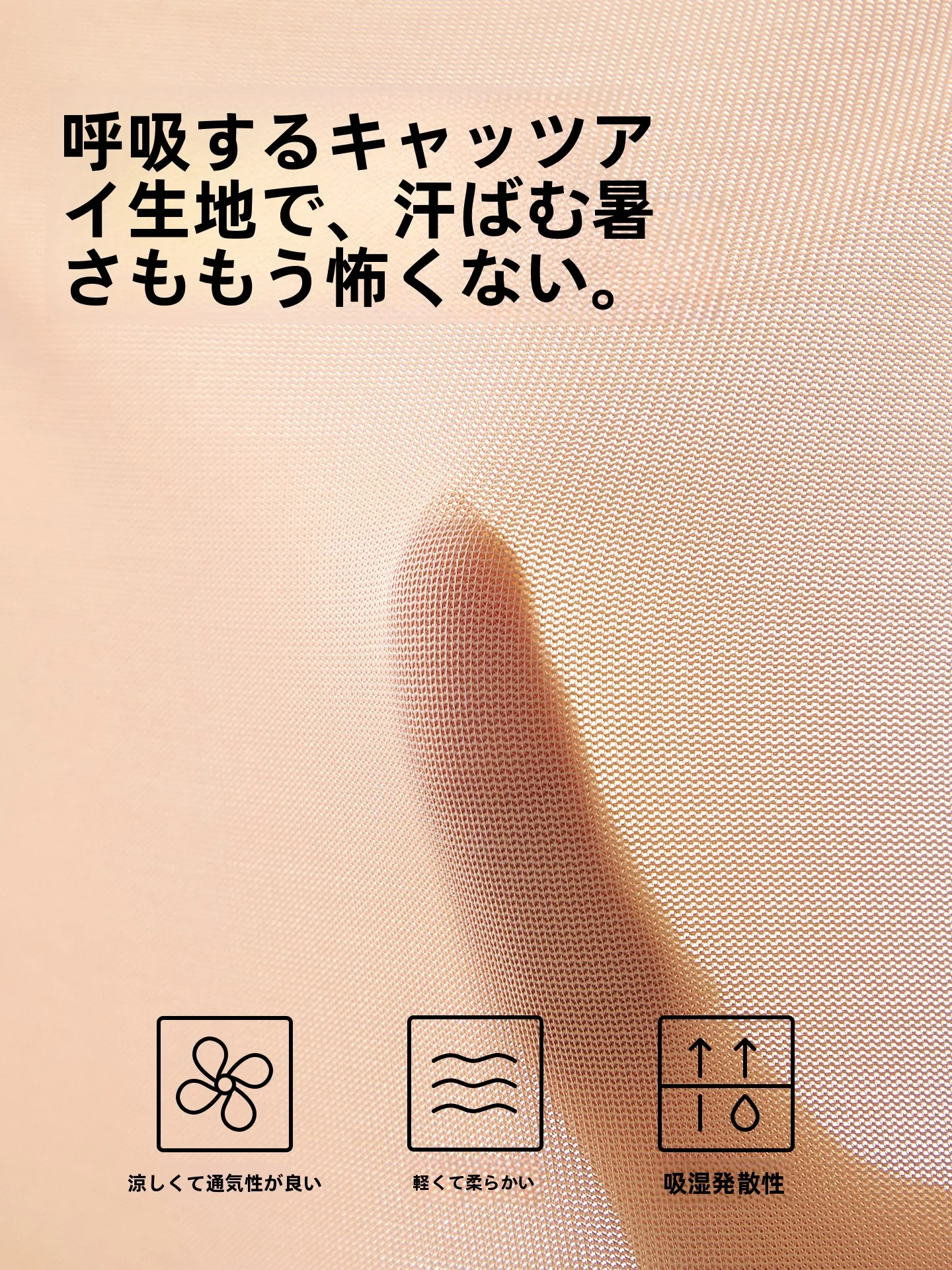 巨乳のファッションで悩むなら、この1アイテムで解決できる？