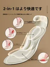 足弓を支える快適なローファー用インソール【極上の柔らかさ・痛み軽減・抜群のフィット感】