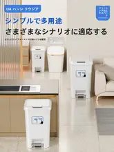 フタ付きの踏み込み式ゴミ箱【家庭用・大容量】