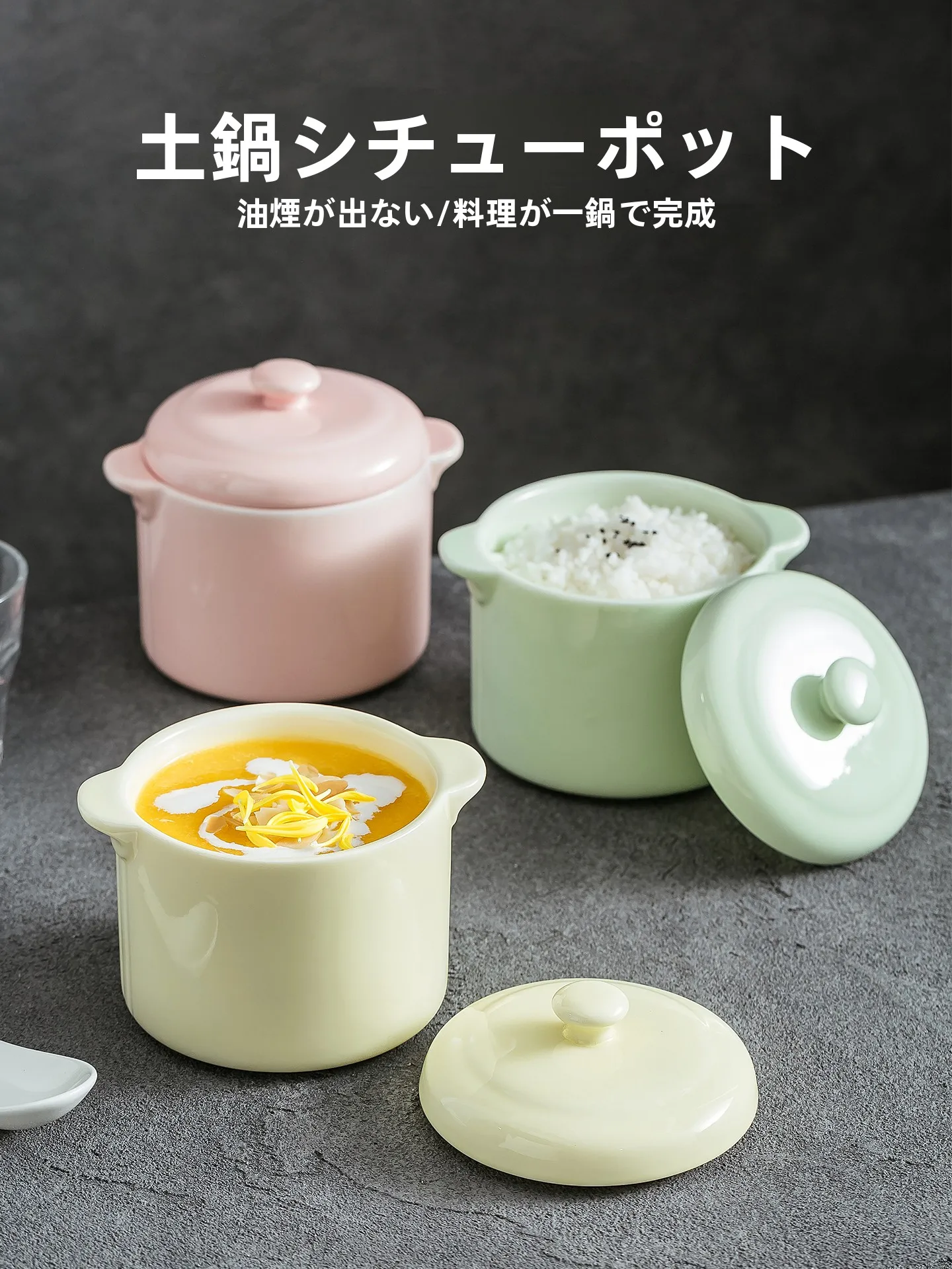 スープクッカーとは？陶器製蓋付き蒸し鍋の実用性と使い方を解説