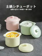高級感ある陶器製 蓋付き蒸し鍋【燕の巣スープ用・家庭用・美しいデザイン】