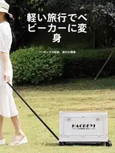 アウトドア折りたたみボックス【キャンプ用テーブル一体型・多機能収納ボックス・ピクニック・車載】