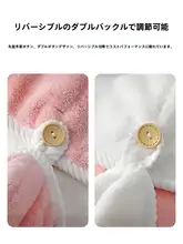 超吸水・二重構造のドライキャップ【洗髪用・速乾・バスタイム用】