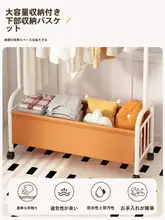 衣類収納スタンド【移動可能・ベッドサイド用・帽子掛け付き】