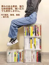 アクリル透明本収納ボックス【デスク用・学生向け・オフィス・文具整理】