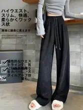 極上の柔らかさのフリースパンツ【女性用・秋冬・細身・ベルボトムスタイル】（セットアップ対応）