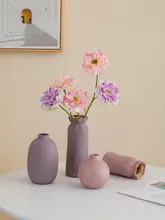 紫色マット仕上げの陶器製花瓶【インテリア・リビング用・生花・ドライフラワー対応】